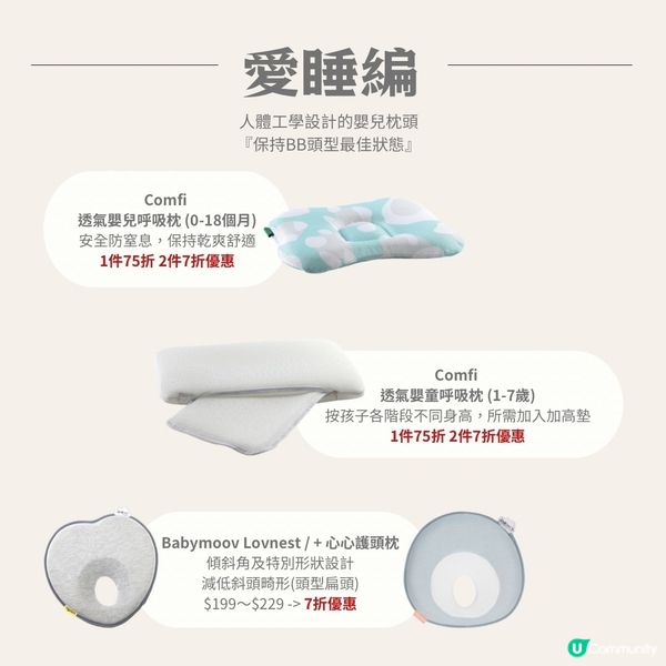 荷花BB展優惠預告🌟