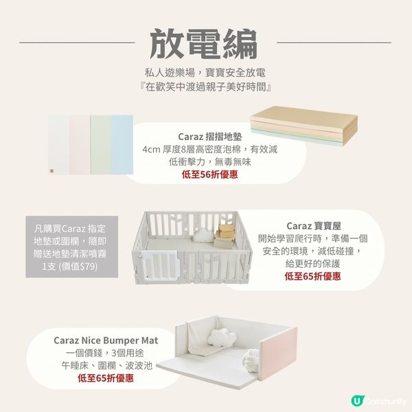 荷花展掃貨攻略 👶🛍️