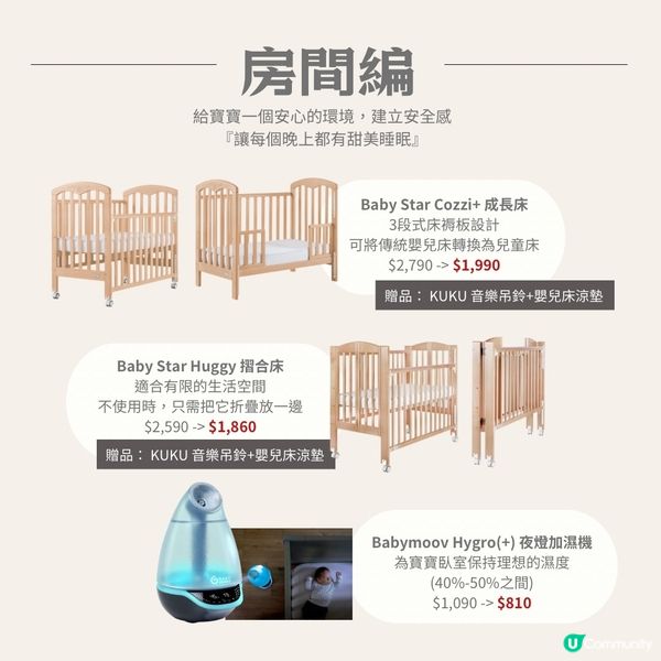 荷花展掃貨攻略 👶🛍️