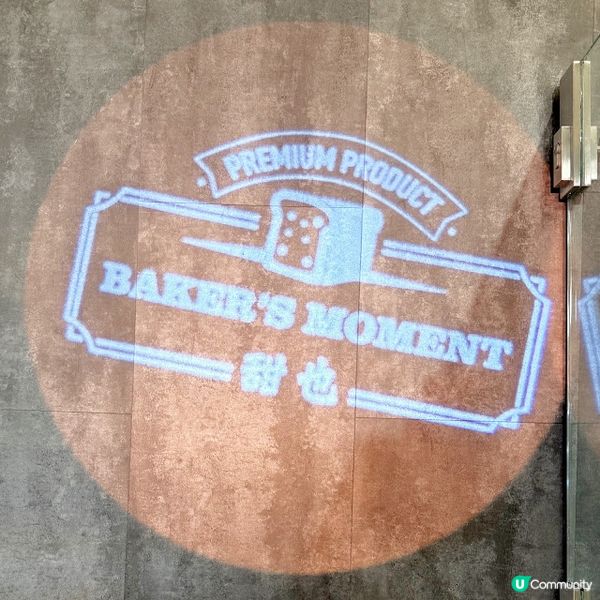 Sweet Valentine's Day@Baker's Moment 