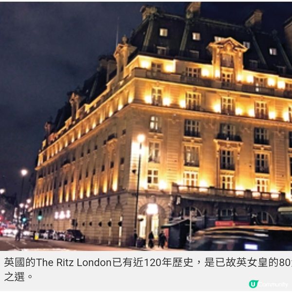 細數情人節全球必遊景點訪英國最浪漫的餐廳