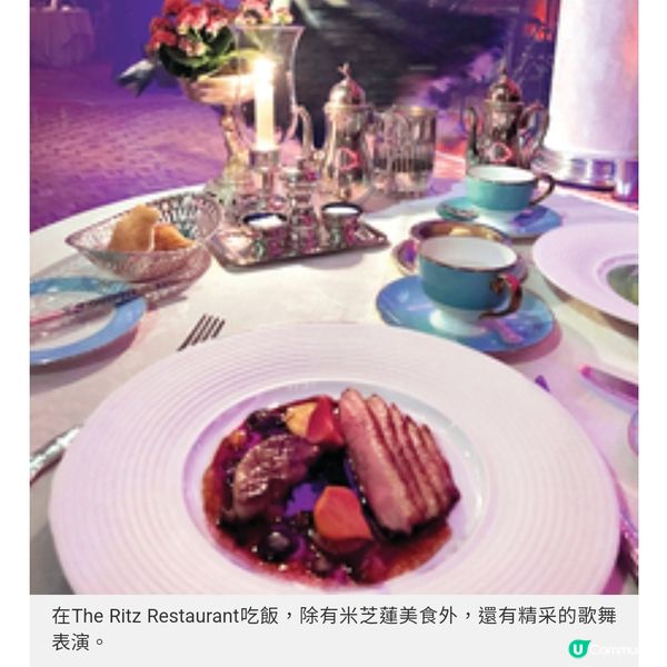 細數情人節全球必遊景點訪英國最浪漫的餐廳