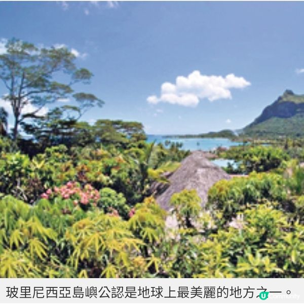 細數情人節全球必遊景點訪英國最浪漫的餐廳