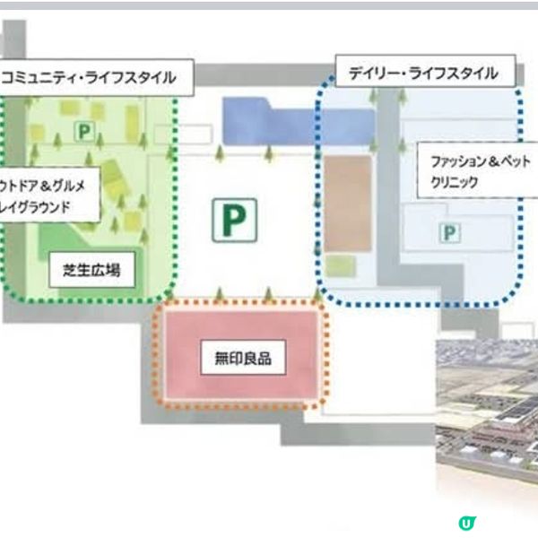 全球最大無印良品旗艦店3月1日奈良開幕