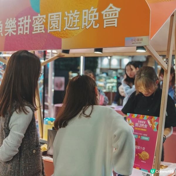 朗豪坊《魚樂甜蜜園遊晚會》及白紙市集 