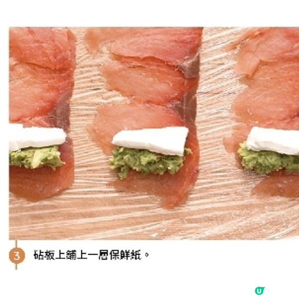 煙三文魚牛油果芝土卷