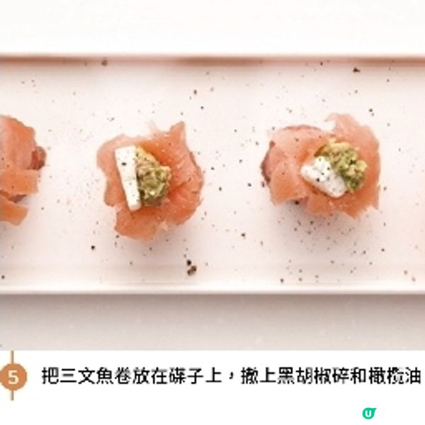 煙三文魚牛油果芝土卷