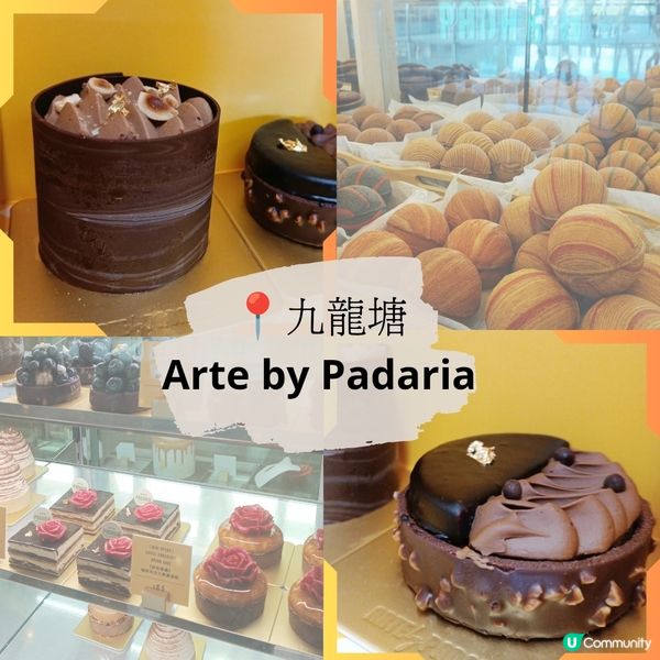 又一城新分店，精緻甜品😍🤤