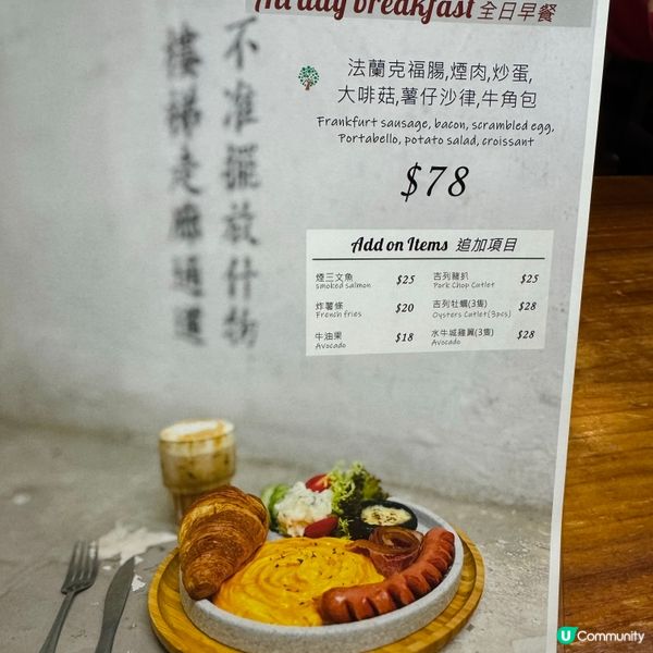 觀塘區樓上舖飲咖啡推介