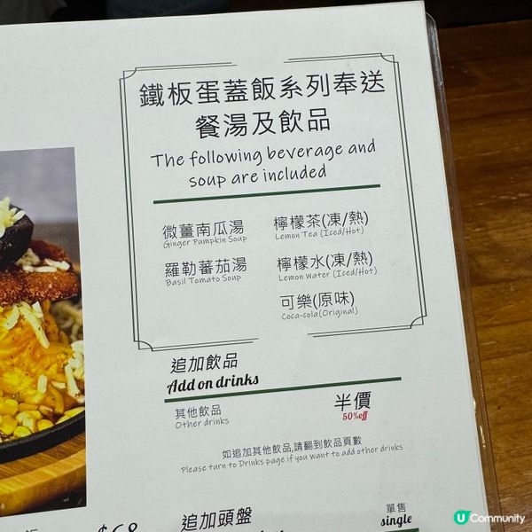 觀塘區樓上舖飲咖啡推介