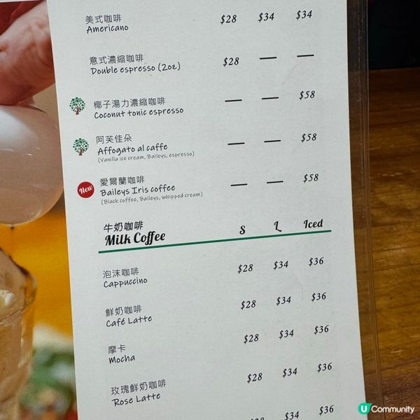 觀塘區樓上舖飲咖啡推介