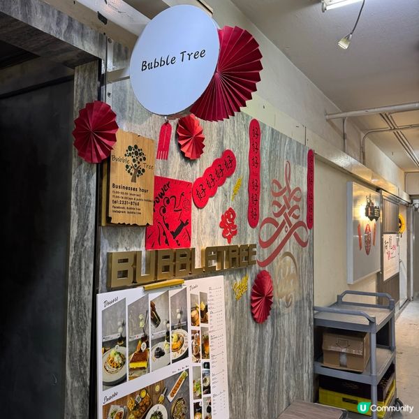 觀塘區樓上舖飲咖啡推介