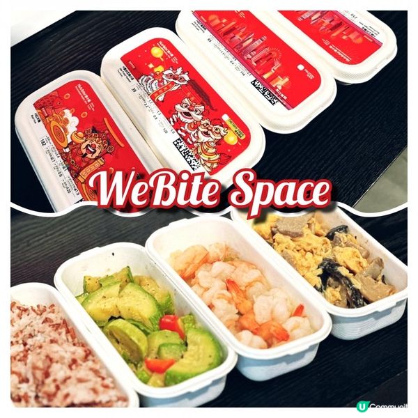中環健康外賣店WeBite Space