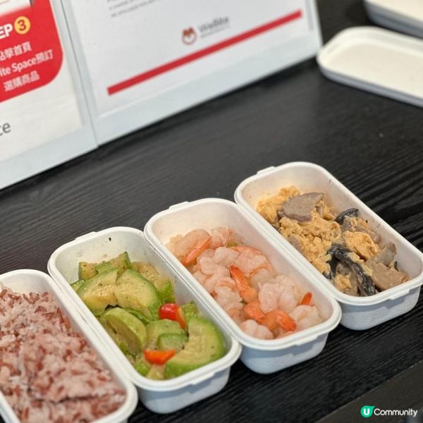 中環健康外賣店WeBite Space