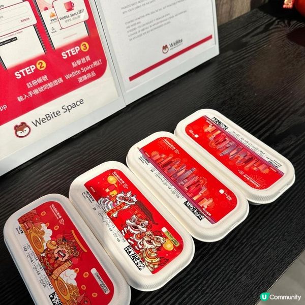 中環健康外賣店WeBite Space