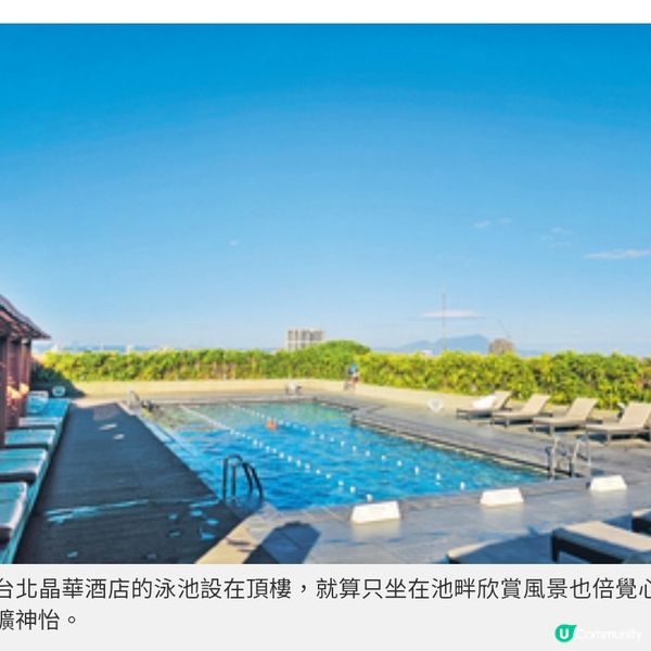 台北晶英系列新酒店 初春北投溫泉全體驗