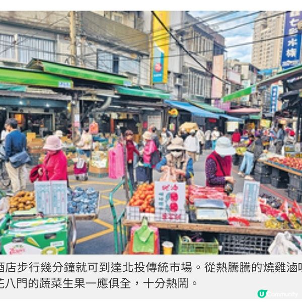 台北晶英系列新酒店 初春北投溫泉全體驗