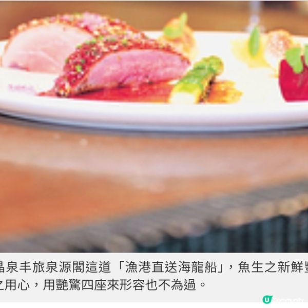 台北晶英系列新酒店 初春北投溫泉全體驗