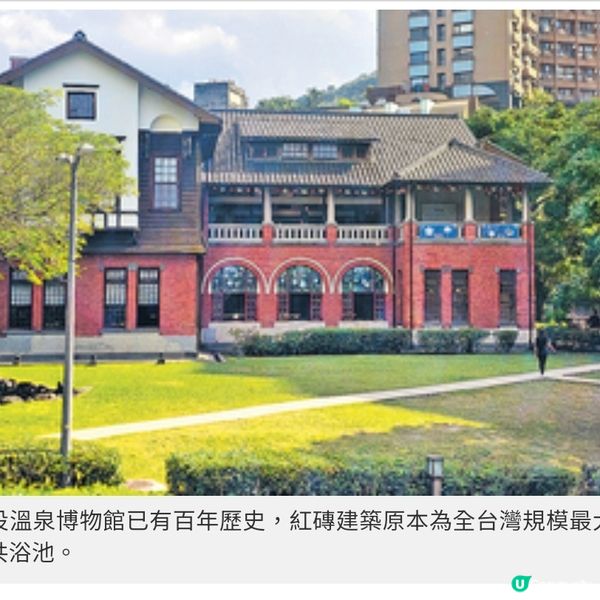 台北晶英系列新酒店 初春北投溫泉全體驗