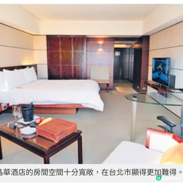 台北晶英系列新酒店 初春北投溫泉全體驗