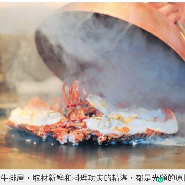 台北晶英系列新酒店 初春北投溫泉全體驗