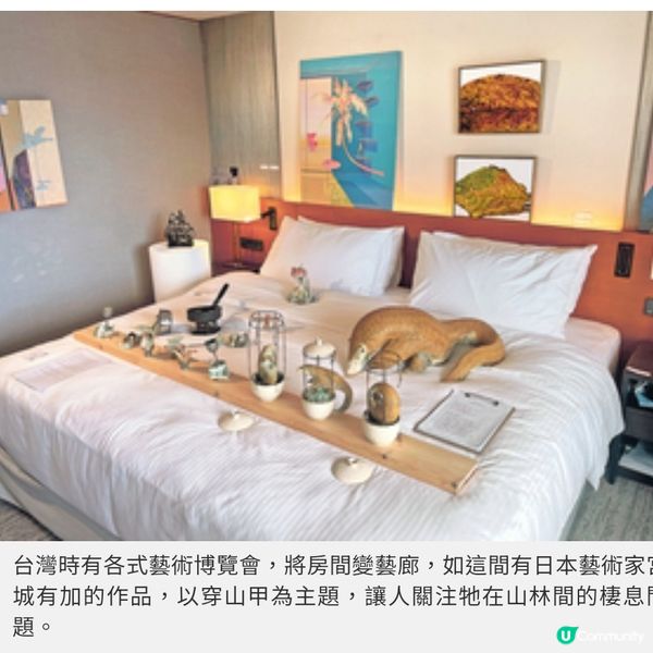 台灣酒店房 變身Pop-up 藝廊