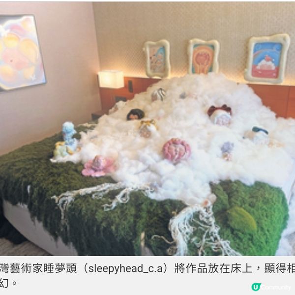 台灣酒店房 變身Pop-up 藝廊