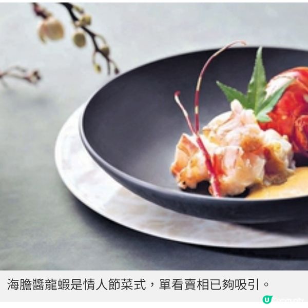 MINATO初春饗宴 品味東瀛極致料理藝術