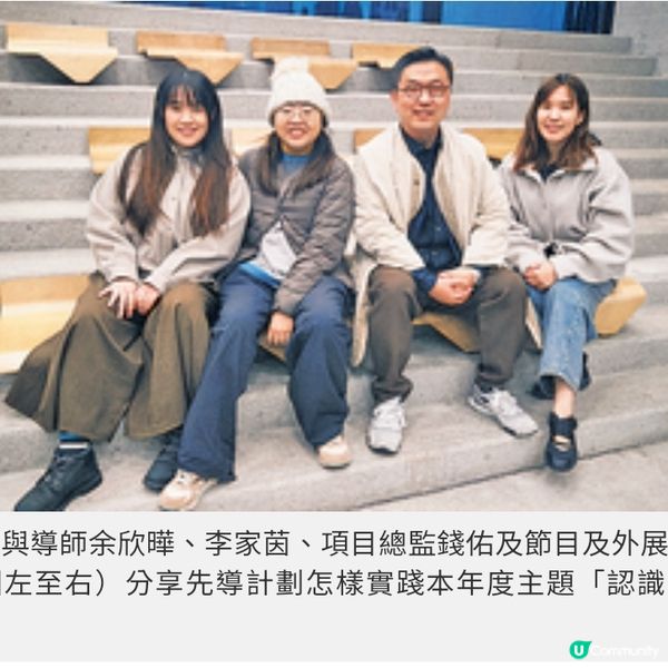 第七屆「無限亮」先導計劃 香港共融藝術教育導師深耕未來