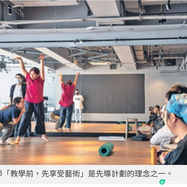 第七屆「無限亮」先導計劃 香港共融藝術教育導師深耕未來