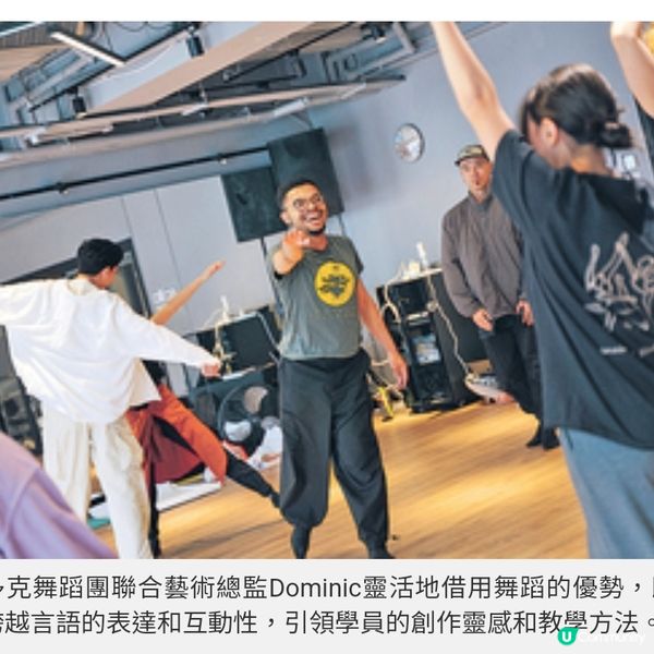 第七屆「無限亮」先導計劃 香港共融藝術教育導師深耕未來