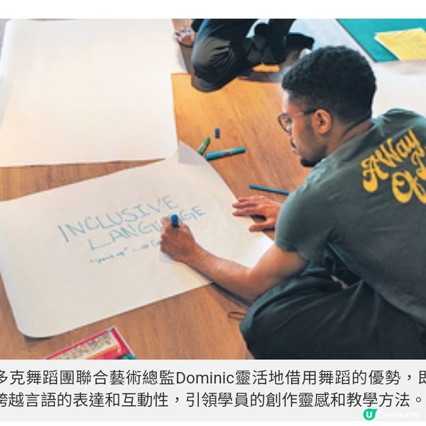 第七屆「無限亮」先導計劃 香港共融藝術教育導師深耕未來