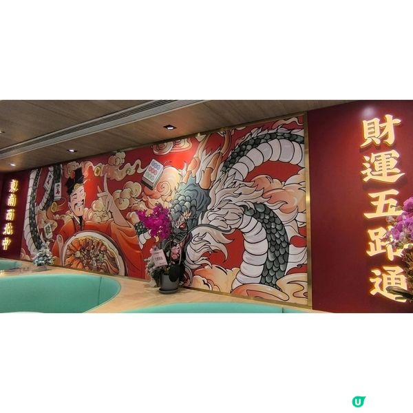 旺角一間川菜餐廳性價比高