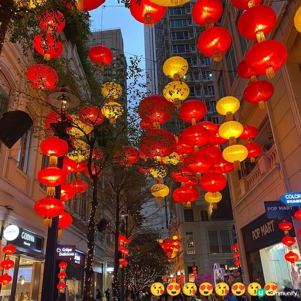 ## 利東街燈籠海🏮  情人節後依然浪漫🥰