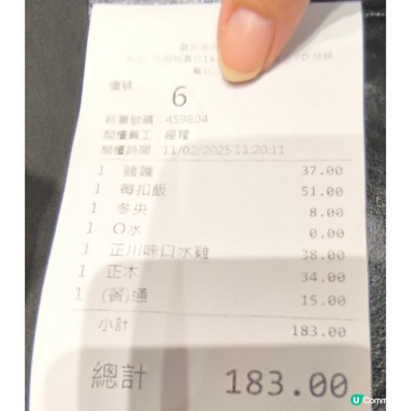 第二次回訪「富記潮州粉麵」