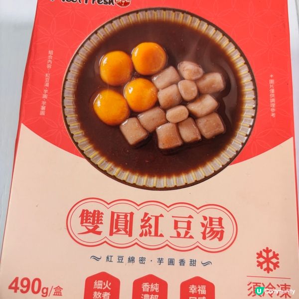 估唔到香港都可以買到地道嘅台灣夜市美食!如果你都鍾意我嘅分享...