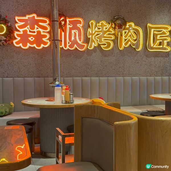 華強北必食烤肉🔥森順炭烤彈活鰻🐟