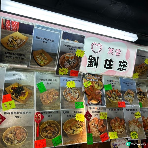 📍葵芳|必飲極濃足料蝦湯