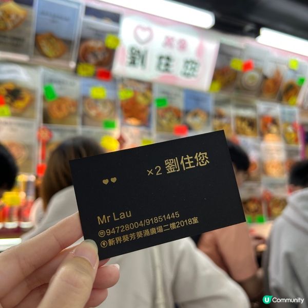 📍葵芳|必飲極濃足料蝦湯