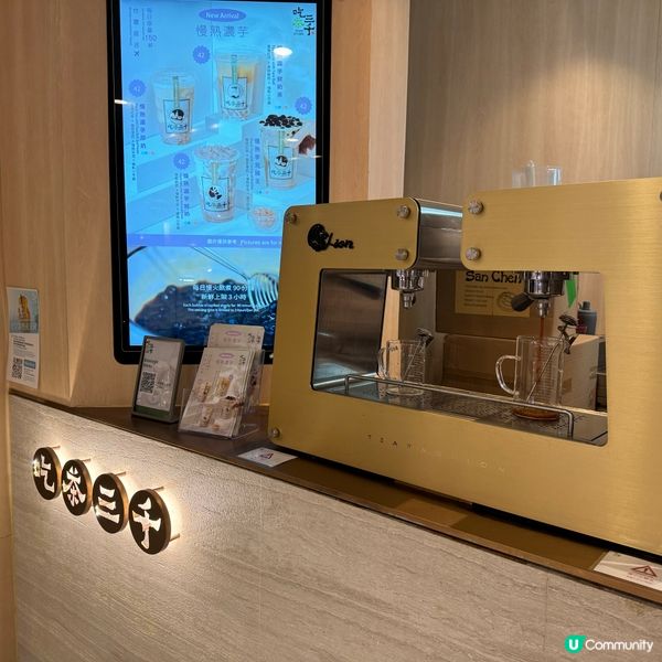 吃茶三千🤗情人節限定 驚艷的芒果青檸櫻花特飲🌸