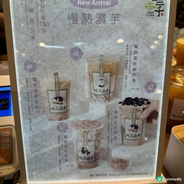 吃茶三千🤗情人節限定 驚艷的芒果青檸櫻花特飲🌸