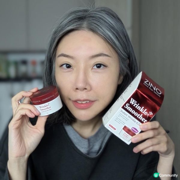 皺紋殺手ZINO紋立消