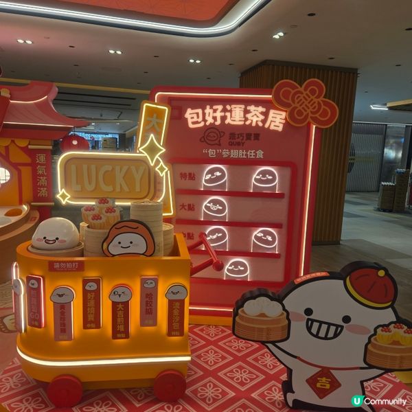打卡