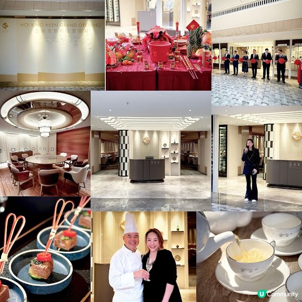 全新開幕@海景軒