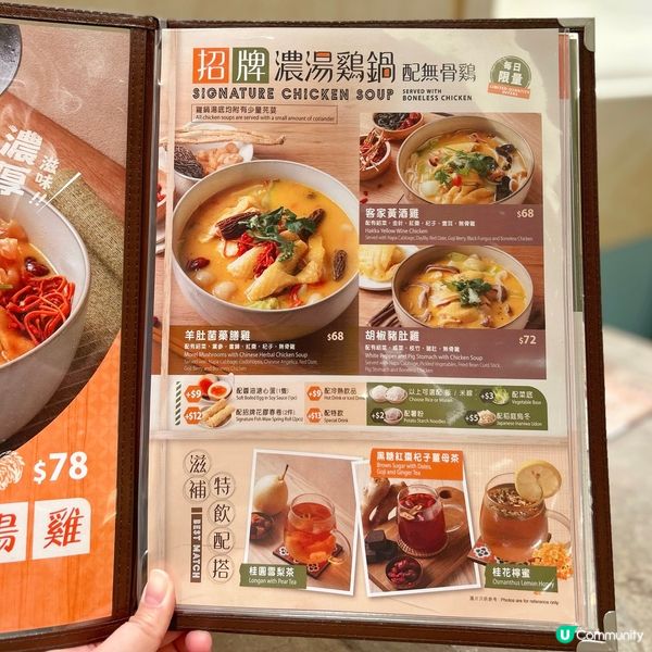 觀塘新開高質米線🍜