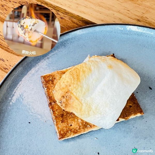 燃燒吧棉花糖🔥🔥🔥