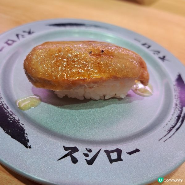 炙燒焦糖鵝肝壽司返黎啦