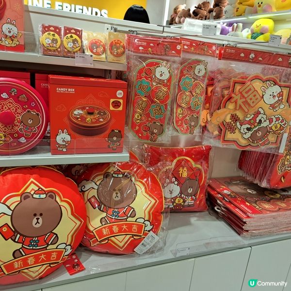 Line friends 新年產品
