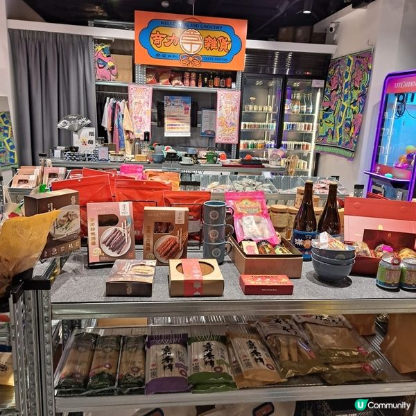 希慎懷舊風商店