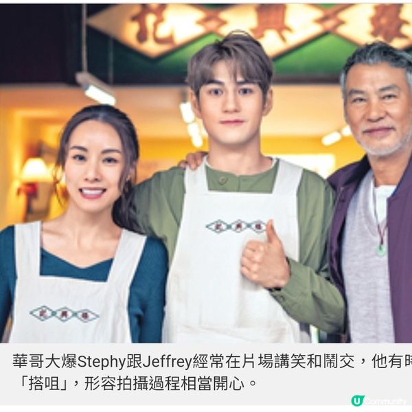 《紅豆》任達華鄧麗欣專訪 合作演父女由傳統工藝勾成長回憶 